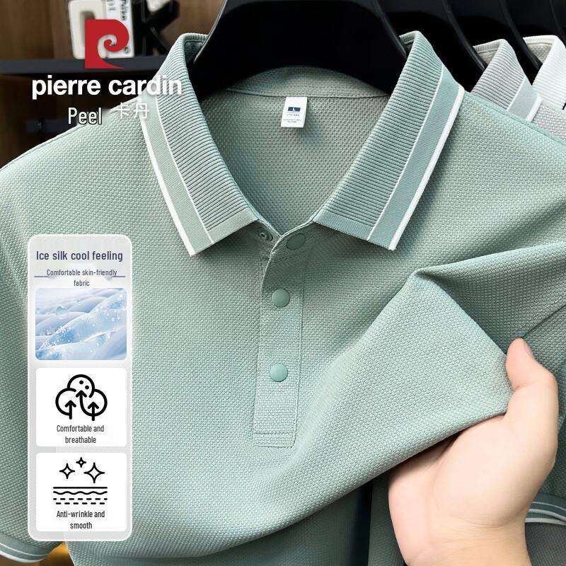Мужская премиальная быстросохнущая рубашка-поло из ледяного шелка Pierre Cardin XL зелёный