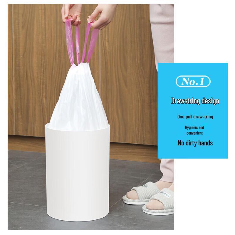 MIAOJIE Drawstring Trash Bags