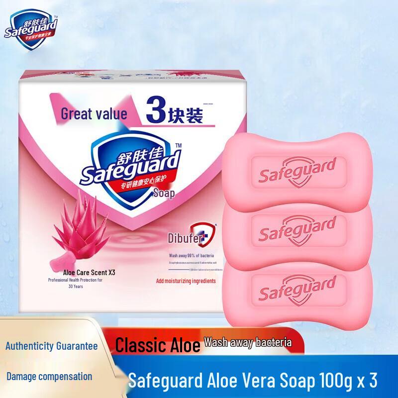 

Safeguard Aloe Vera Bar Soap Set