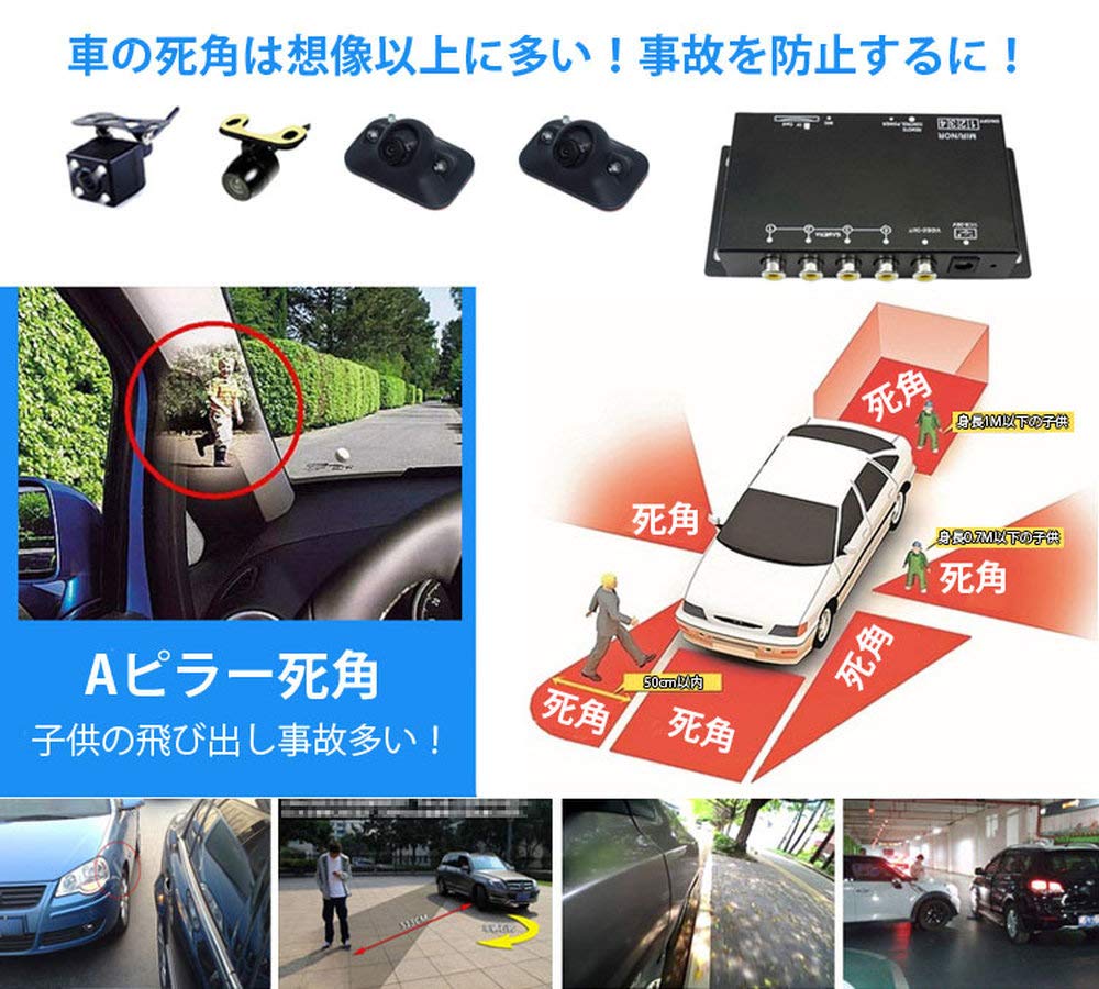TKS Car Video Recording Automatic Video Signal or 4 or Mirrored Image SD Card Universal for Side Front Rear Split Display Recording 4-Split Splitter,