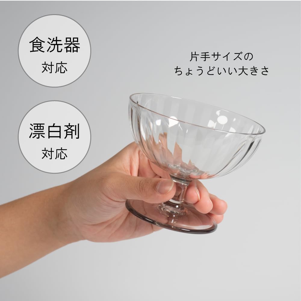 Plakira Breakproof Dessert Glass, 200ml, Dishwasher Safe, Made in Japan, Perfect for Outdoor Activities, Kids, Home Parties, Cute and Stylish Warm