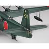 Hasegawa Scale Japanese Navy Kawanishi H8K2 Type 2 Flying Boat Model 12 E45 Plastic Model 1/72