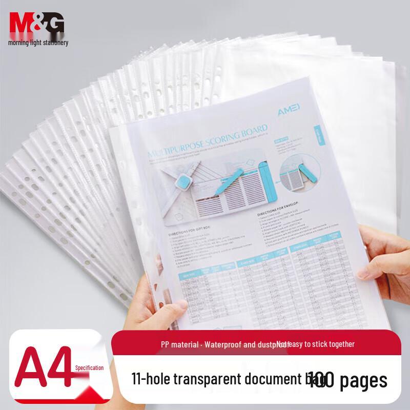 M&G A4 11-Hole Transparent Loose-Leaf File Pockets