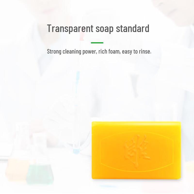 Diaopai Transparent Laundry Soap