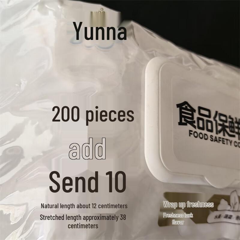 VINNIV HOUSEWEAR Disposable Elastic Food Storage Covers