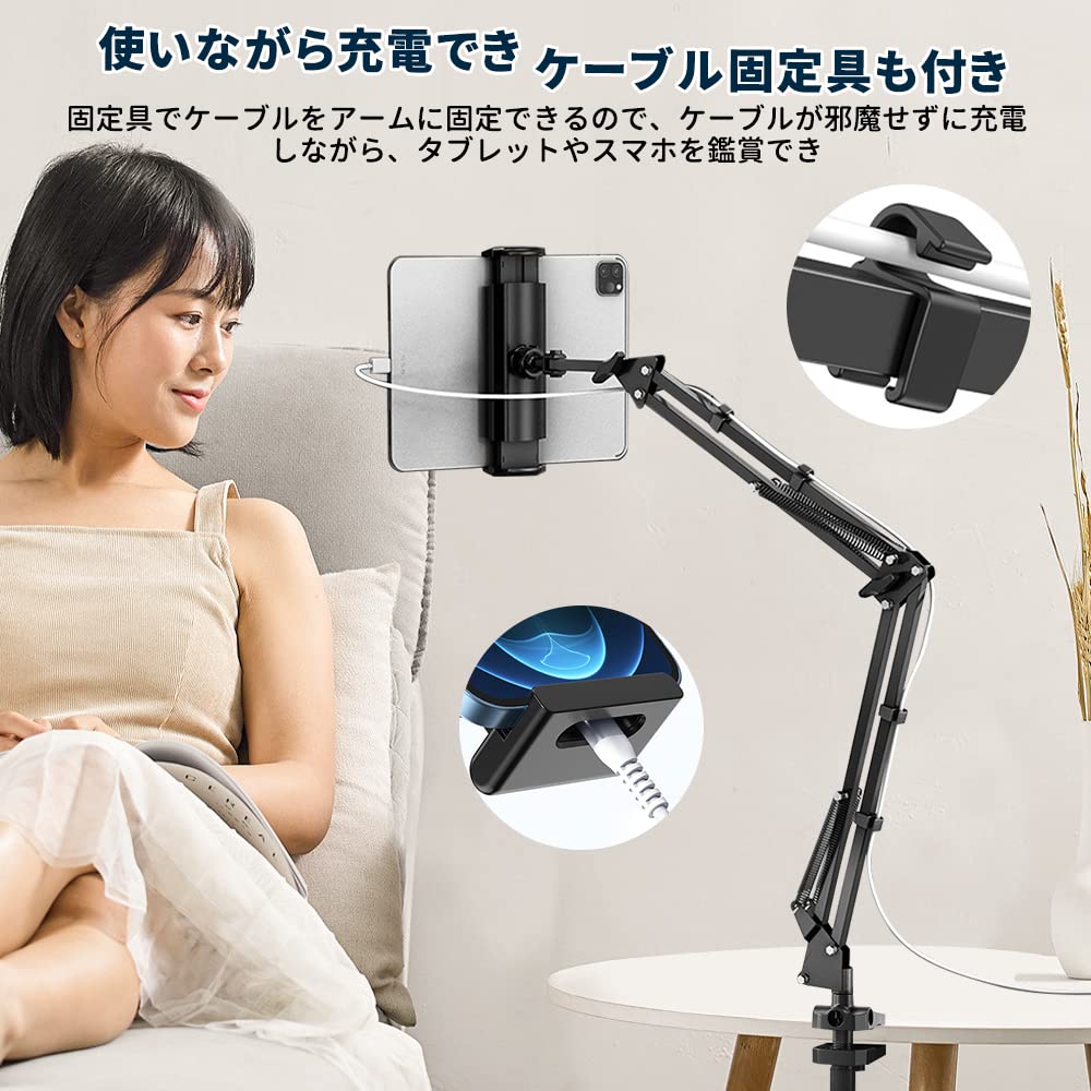 Tablet stand latest model with base and cable fixing Smartphone stand while 4 free angle tabletop rotating compatible with both vertical and