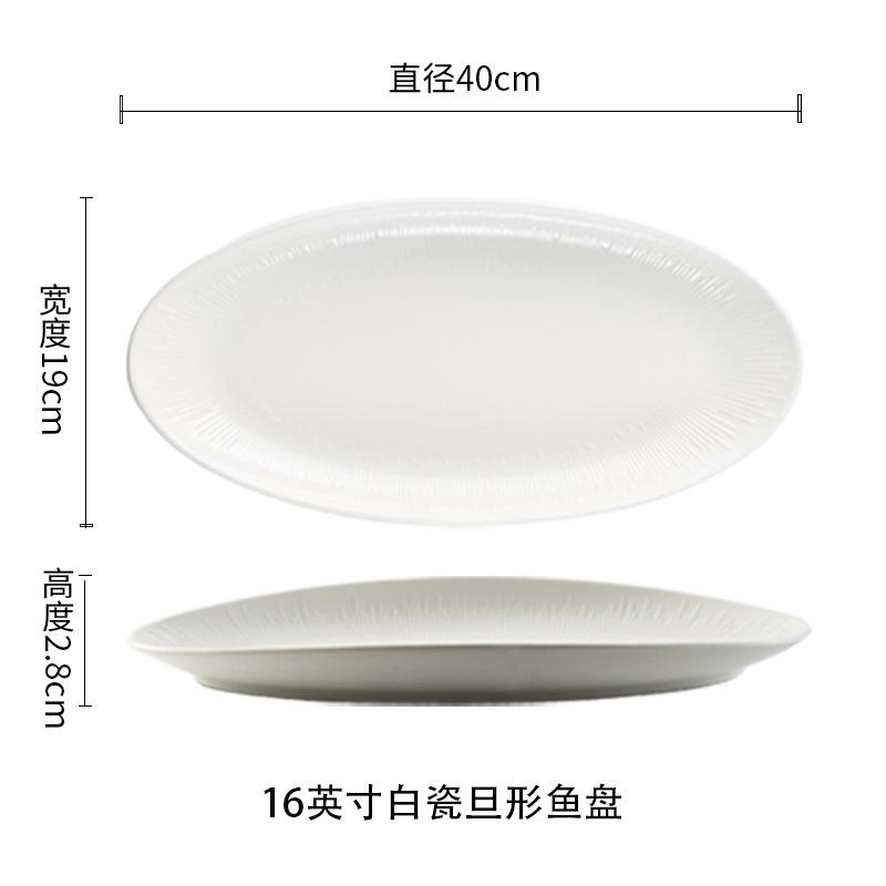 Deep Fish Plate Household Ceramic Steamed Fish Plate Underglaze Colored Fish Plate New High-End Plate Restaurant Banquet Tableware