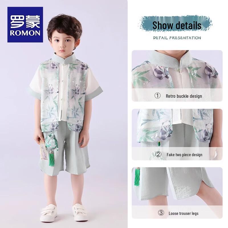 Luomeng Boys' Summer New Chinese Style Hanfu Set