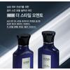 VONIN - The Style Momento Moisture Fresh Skin