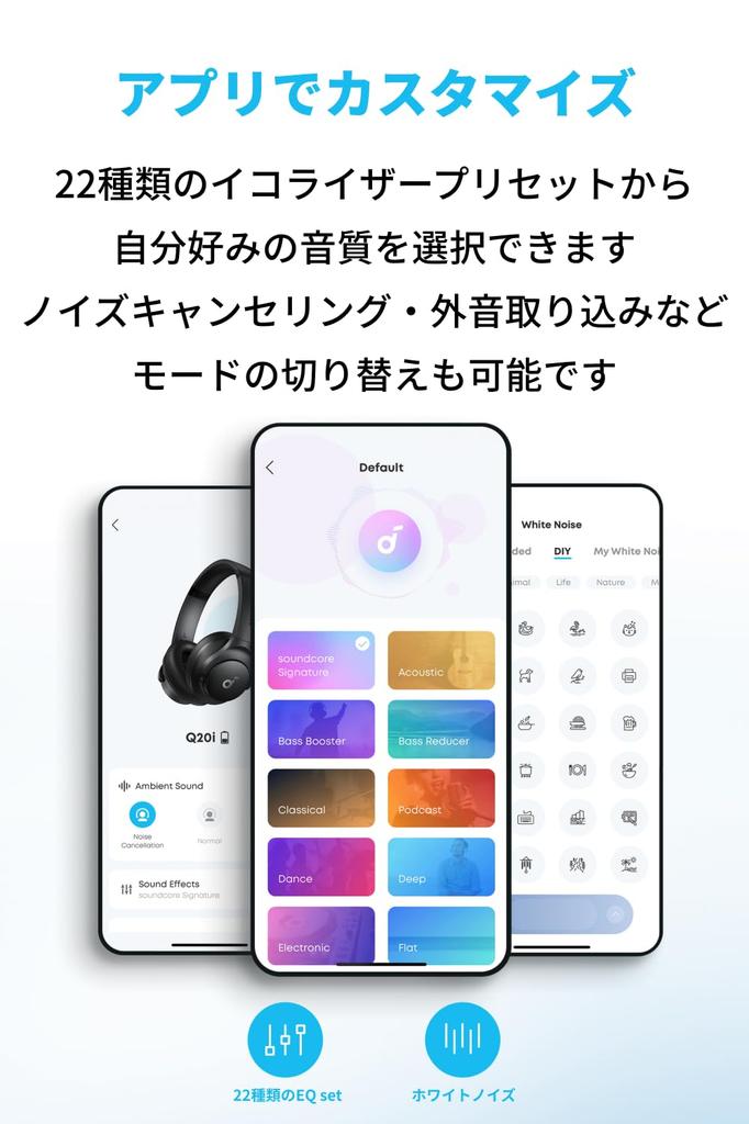 Anker Soundcore Q20i Pink
