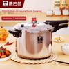 KABACH 304 Stainless Steel Explosion-Proof Pressure Cooker