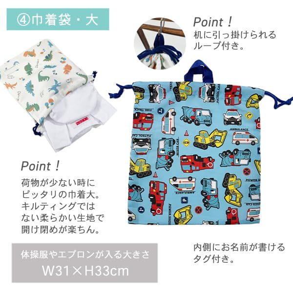 Stream Market Lektion Kindergarten Kindergarteneingang Schuh Kindergarteneingang Kindergarteneingang Dinosauriertasche, Eingang, 4-teiliges Set, Mädchen,