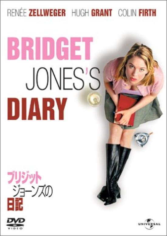 Bridget Diary Jones's [DVD]