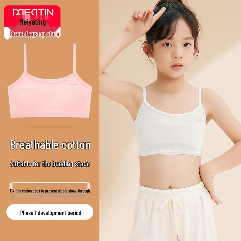 Girls Seamless First Stage Training Bra Camisole M