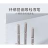 Kaxier - Slim Easy-to-Draw Liquid Eyeliner - 3 Colors