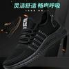 Men's Sports Trendy Shoes 2025 New Eva Flying Woven Casual Shoes Men's Shoes Fashion, Lightweight and Breathable Single Shoes