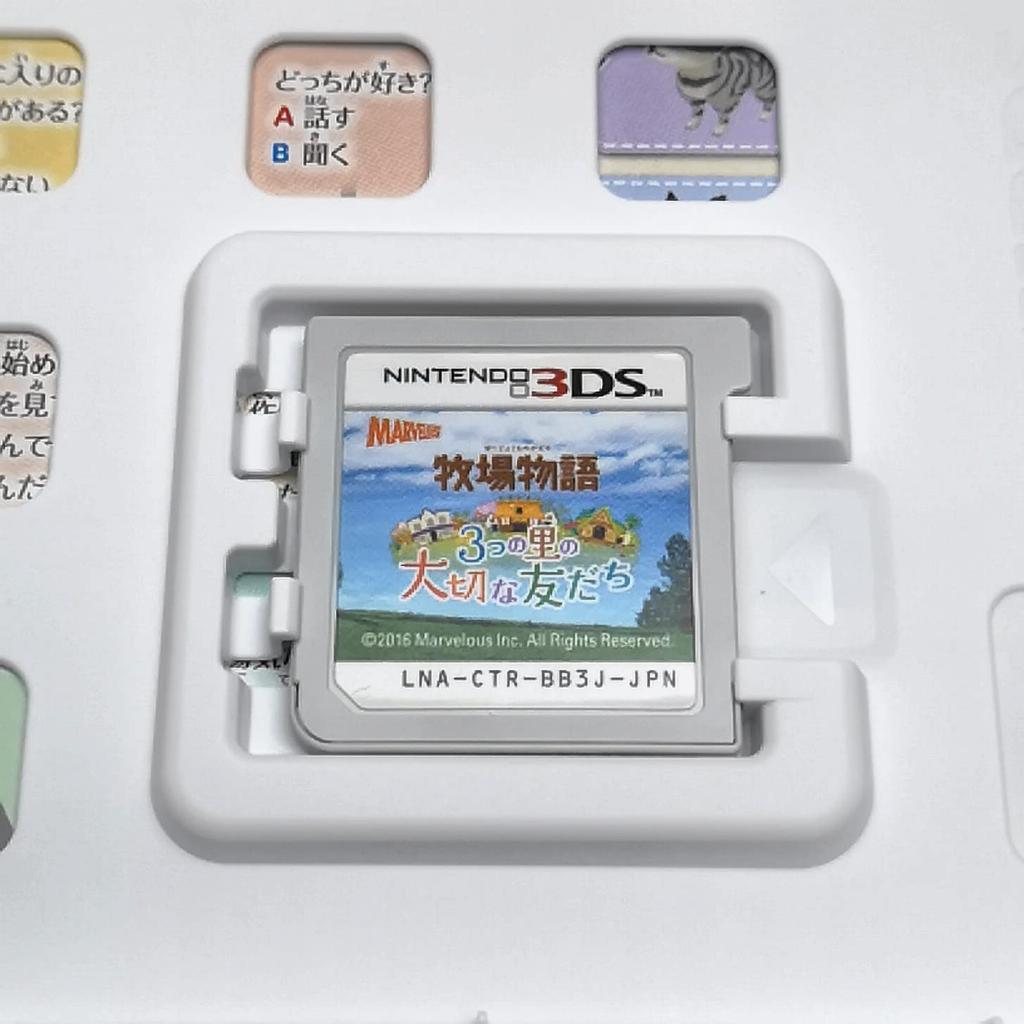 Story of Trio of Towns 3DS Seasons -