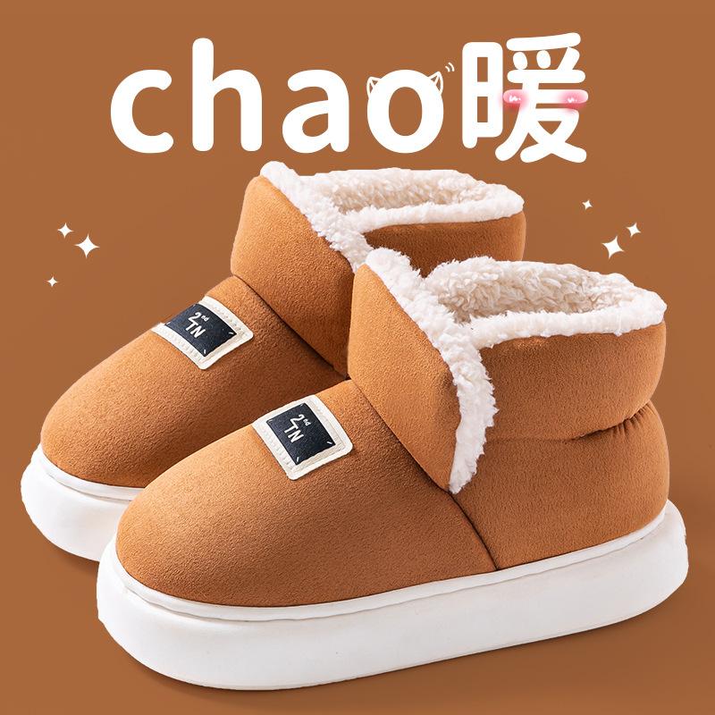 High-top bag and cotton shoes autumn and winter new indoor home thick-soled piled cotton slippers