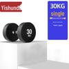 Yishunda Rubber Coated Fixed Dumbbell