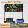 Assault Tiger Wireless Portable Electronic Scoreboard & Timer