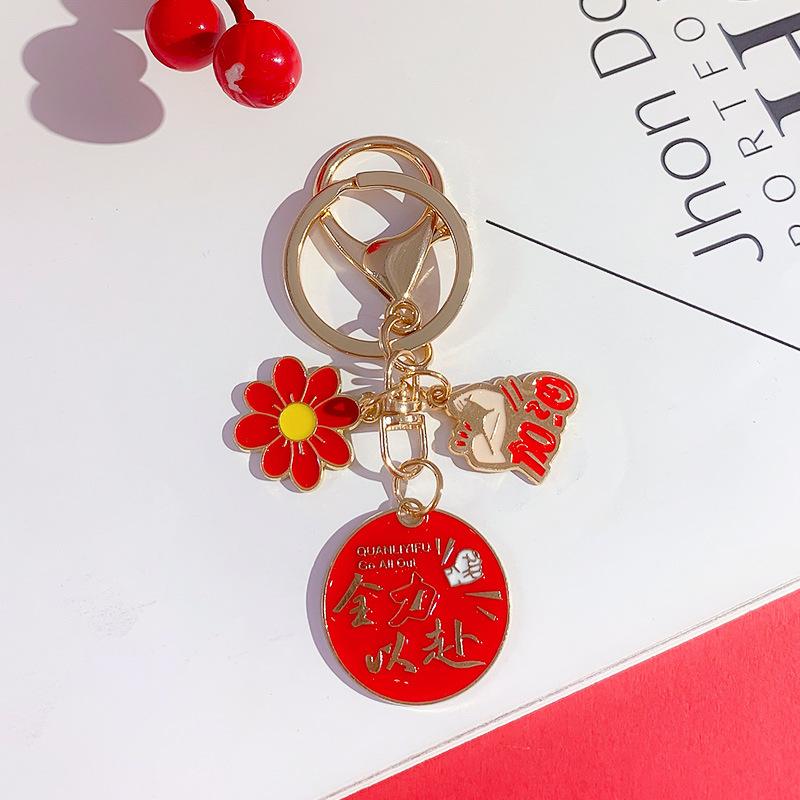 

Guochao High School Entrance Examination Full Score Blessings Metal Tag Keychain Women S School Bag Key Chain Pendant Graduation Small Gifts