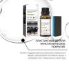 30ml Vehicle Polishing Coating Car Plastic Plating Refurbishing Agent Coating Agent with Sponge Plastic Restorer Agent