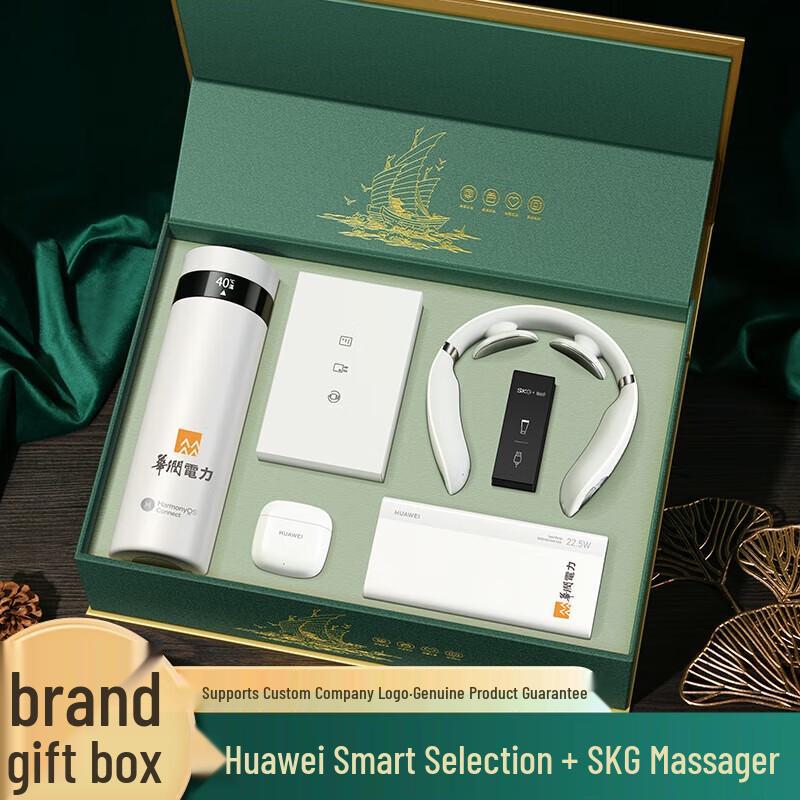 SKG Huawei Ecosystem AI Pulse Massager Gift Box