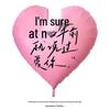 Xiaohongshu Qixi Festival Giant Heart Proposal Balloons - City Check-in Landmark Decorations