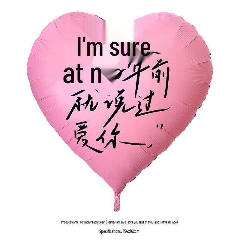 Xiaohongshu Qixi Festival Giant Heart Proposal Balloons - City Check-in Landmark Decorations