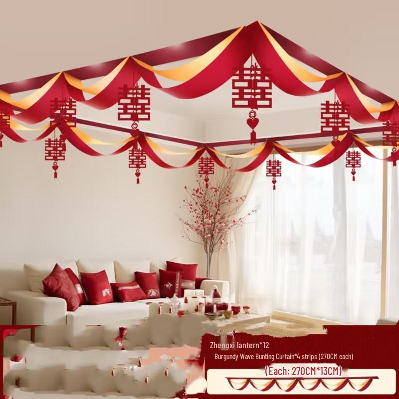 Wedding 'Xi' Character Ceiling Decor Set