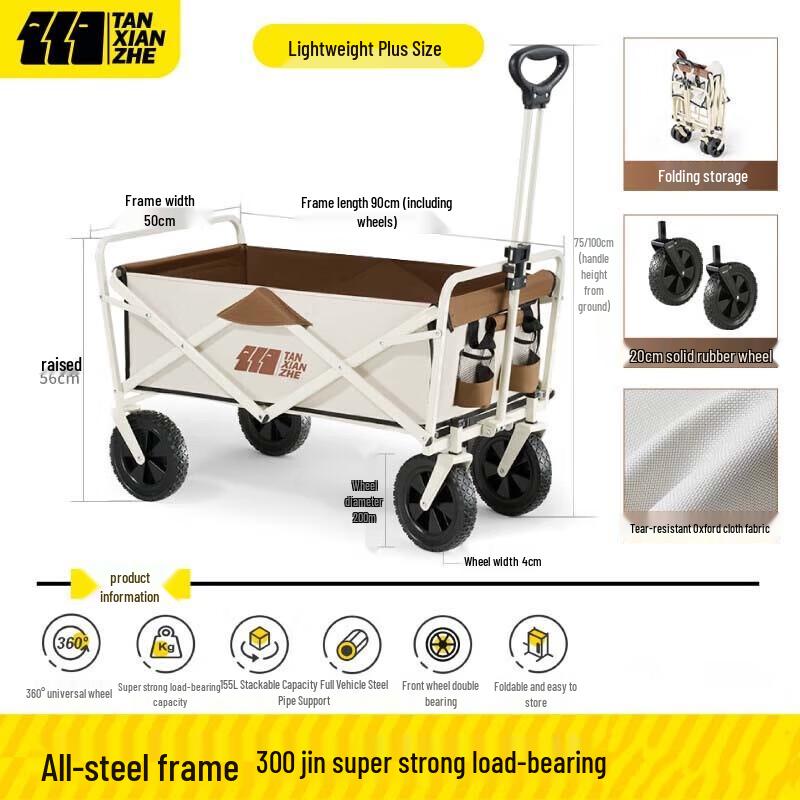 Explorer Outdoor Portable Folding Cart