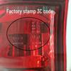 Great Wall Wingle 5 Rear Tail & Brake Light Assembly for Pickup Truck
