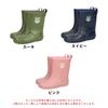 Kids' Rain Shoes, Rain Boots, Sizes 15-22cm, Boys and Girls, Unisex, Lightweight, Mid-Length, with Reflective Panels