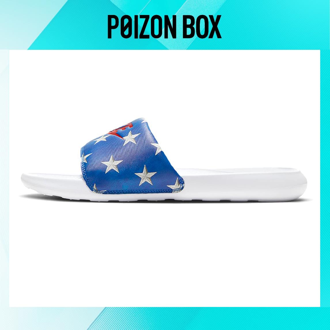 

сабо Nike Victori One Flip-flops Men CN9678-402
