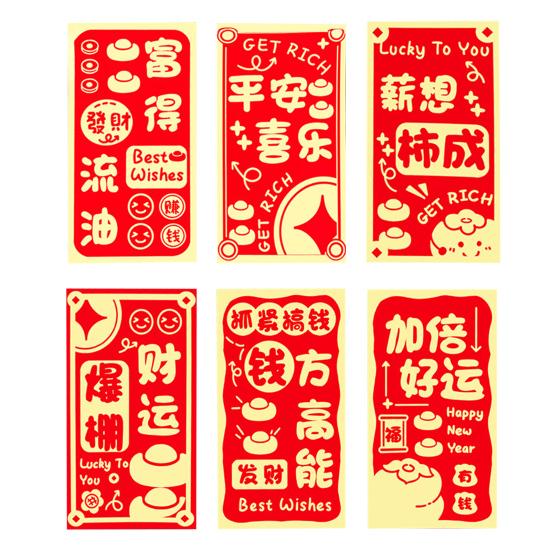 6Pcs Red Envelope Lunar New Year Gift Set with Golden Embossed Horse Patterns Automatic Sealing Design Red Money Envelopes