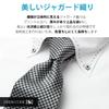 [Dress Code 101] Men's Necktie Set of 5 with Laundry Net, Business Casual, Washable, Polyester, Popular Pattern, TIE-SET 021 Dark Colors
