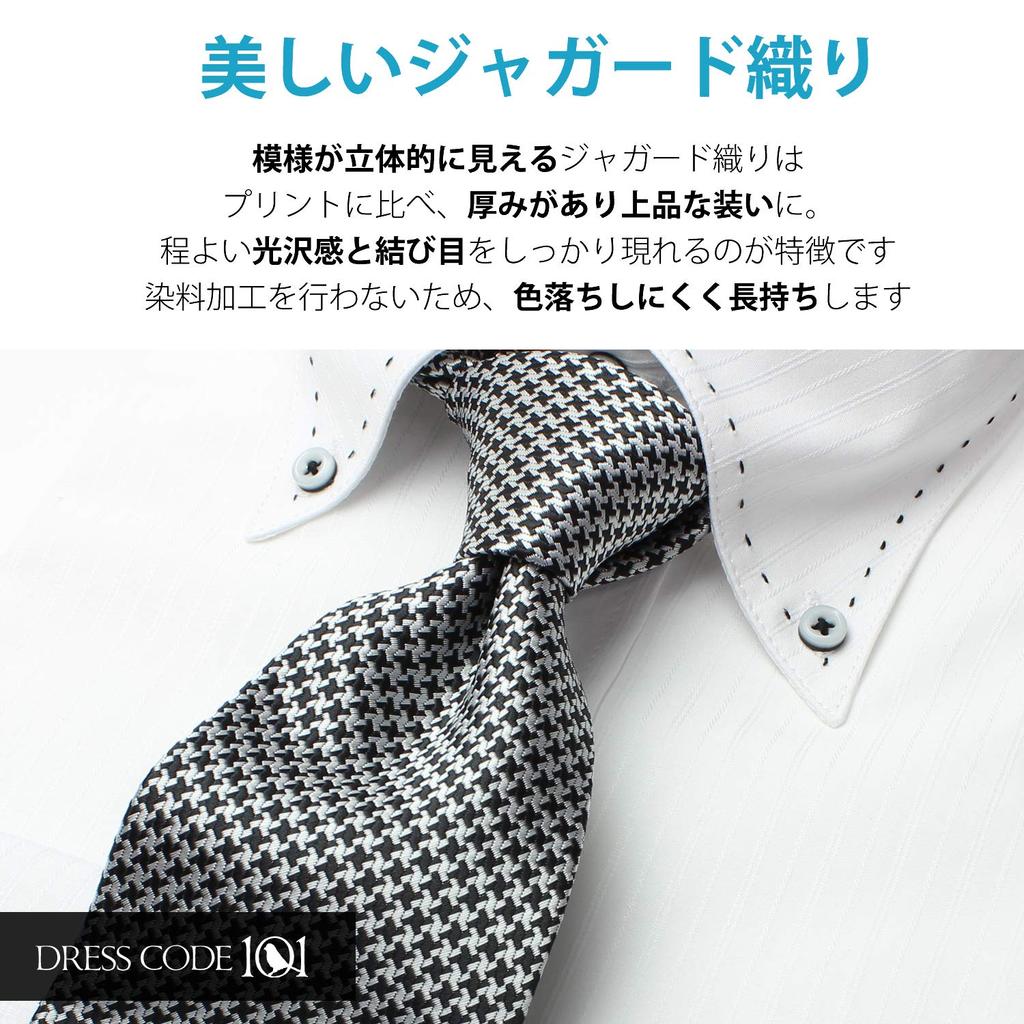 [Dress Code 101] Men's Necktie Set of 5 with Laundry Net, Business Casual, Washable, Polyester, Popular Pattern, TIE-SET 021 Dark Colors