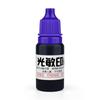 10ml Ink Textile Clothes Waterproof Ink Special Photosensitive Ink Fast Drying Stamping Ink Stamp Printing Not Fade For Students