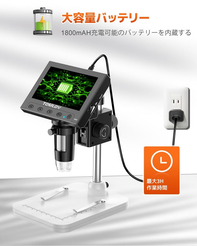 TOMLOV Mincovní mikroskop Digitální mikroskop Zvětšení až 1000 Dětský palcový mikroskop USB Dobíjecí 1000x LCD digitální mikroskop Nastavitelný