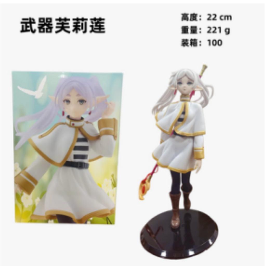 @Frieren Anime Figure - Elf Girl with Magic Staff Collectible Statue - Desktop Decor for Anime Fans - from beyond Journey's End