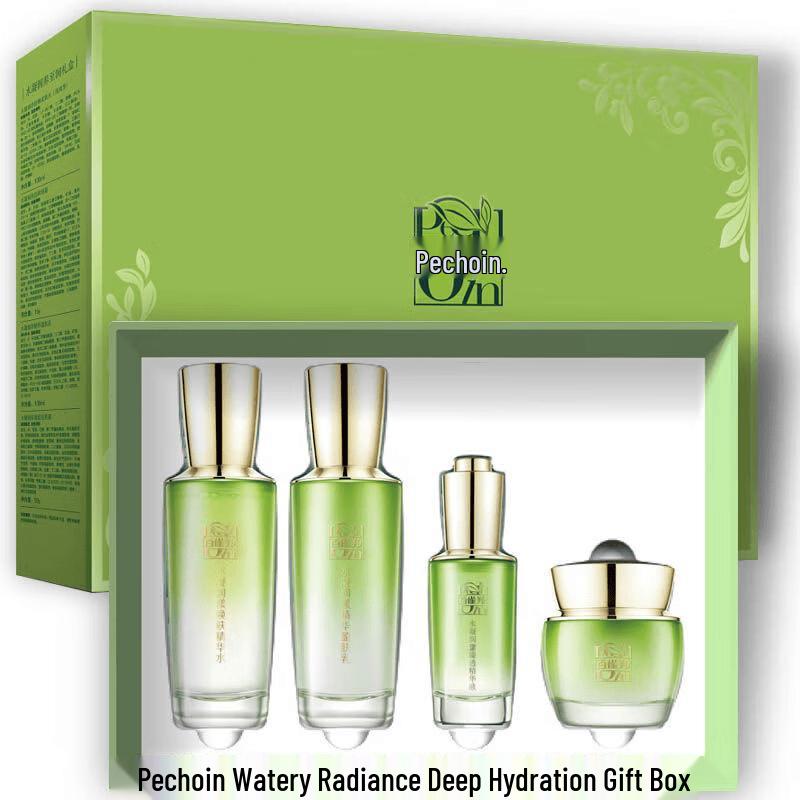 Pechoin Water Condensing & Moisturizing Gift Set