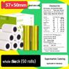 Universal Thermal Cash Register Paper Roll 57×50mm (58mm80)