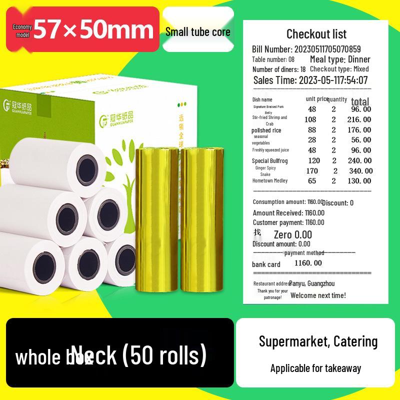 Universal Thermal Cash Register Paper Roll 57×50mm (58mm80)
