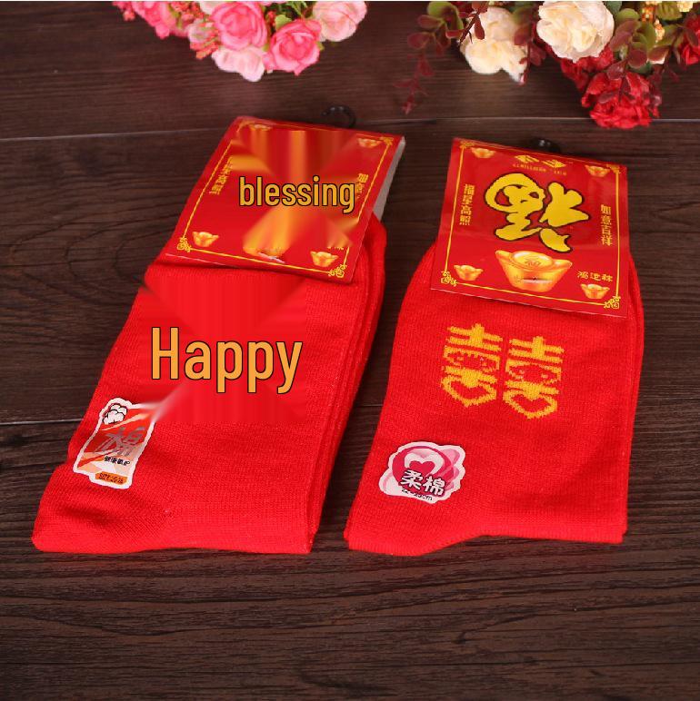 Double Happiness Red Wedding Ankle Socks - Bride's Family Dowry Gift
