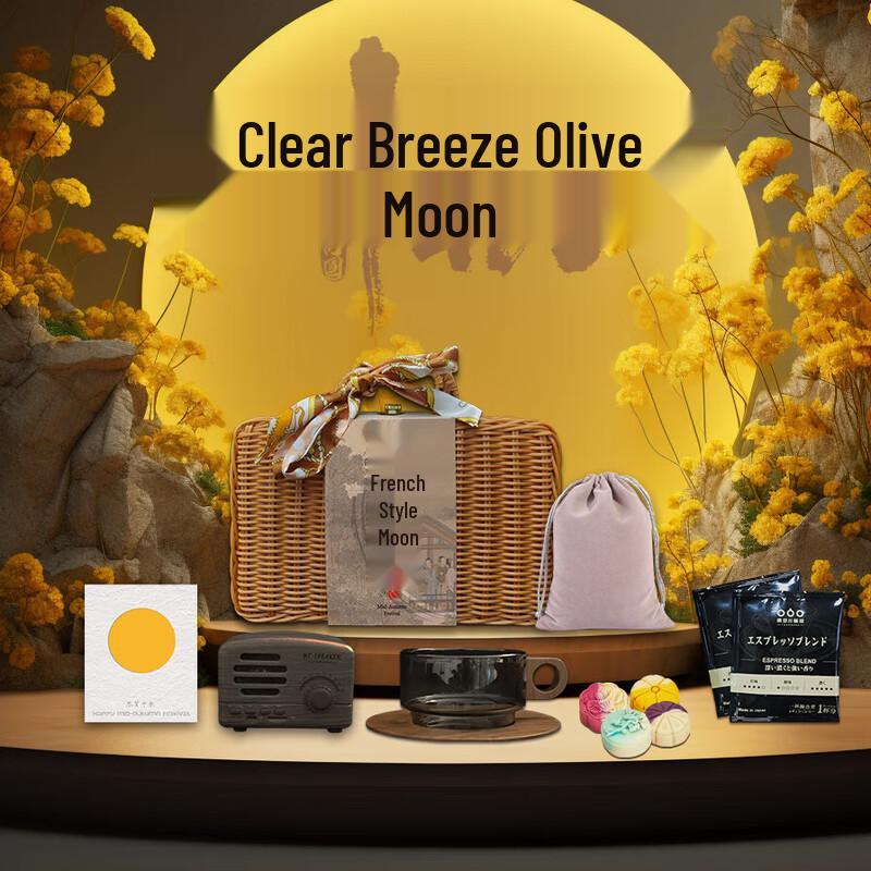 

Fanuochu Qingfeng Lanyue Coffee Cup and Saucer Set