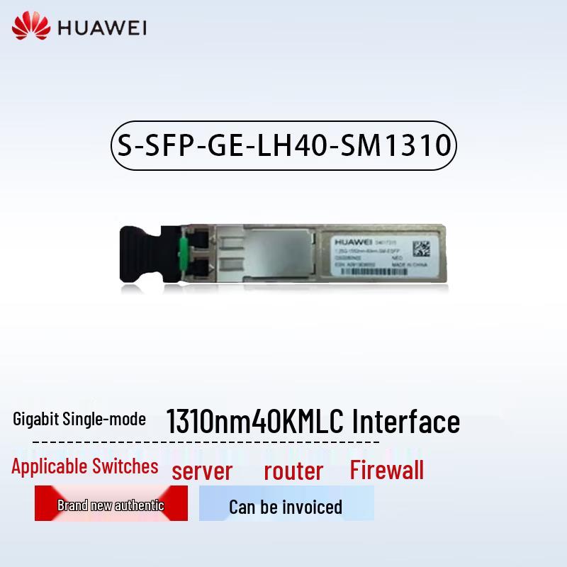

Huawei S-SFP-GE Gigabit Optical Module