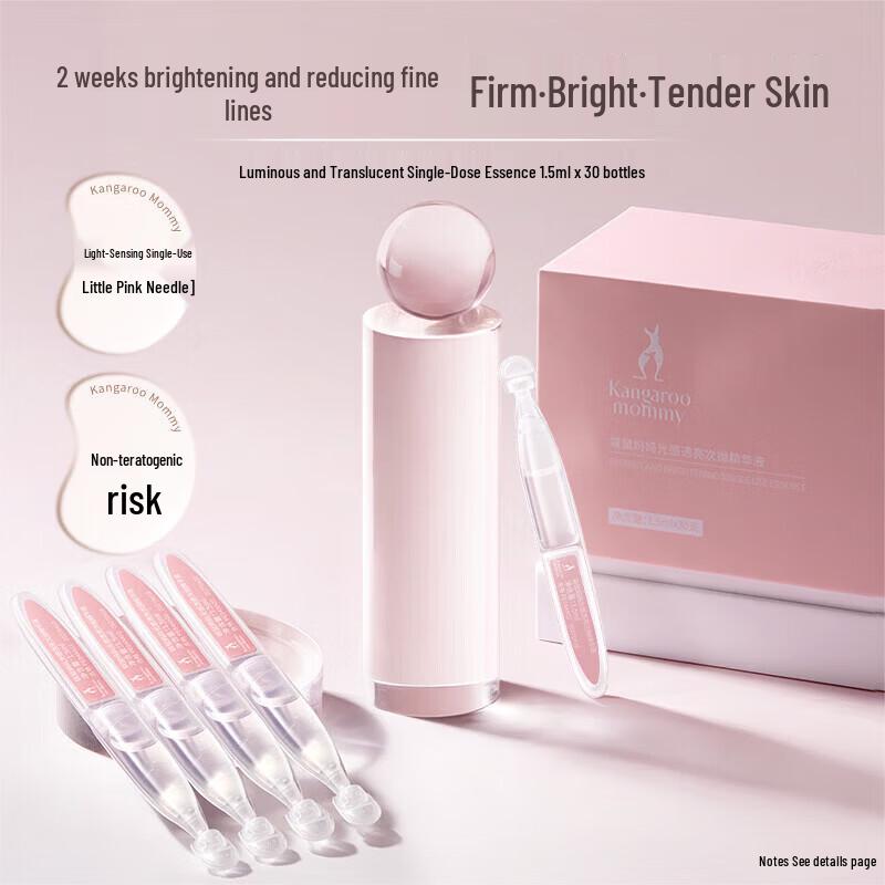 Осветляющая и увлажняющая эссенция с кенгуру для одного применения