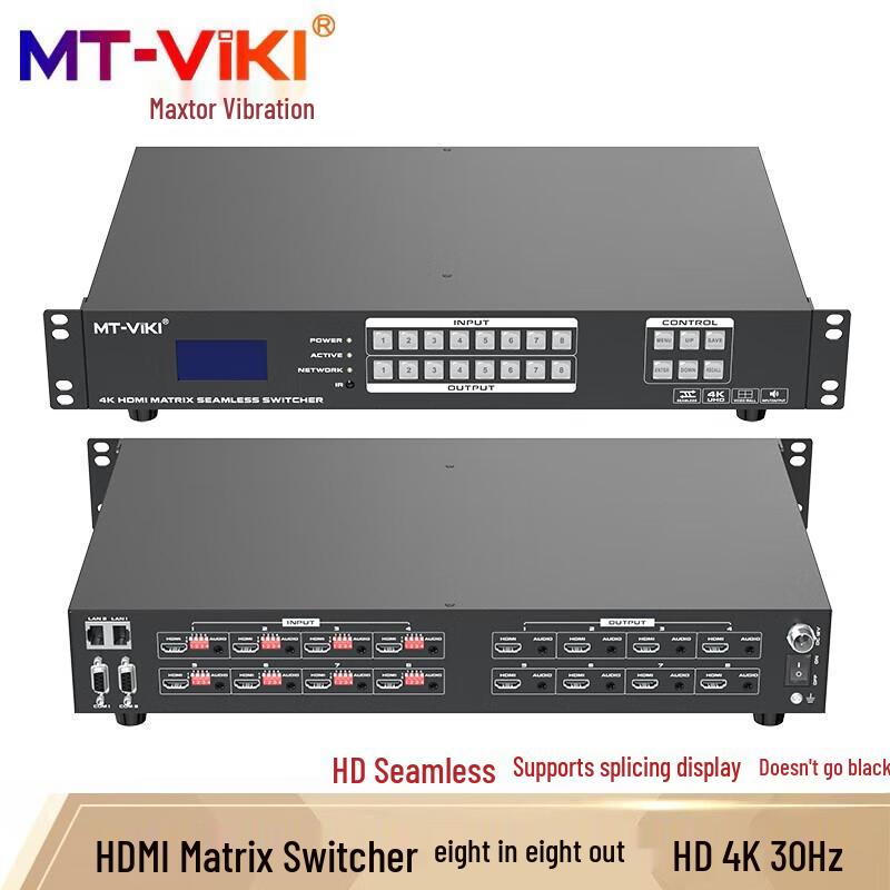 MT-viki Multi-Function Video Wall Processor & Matrix Switcher