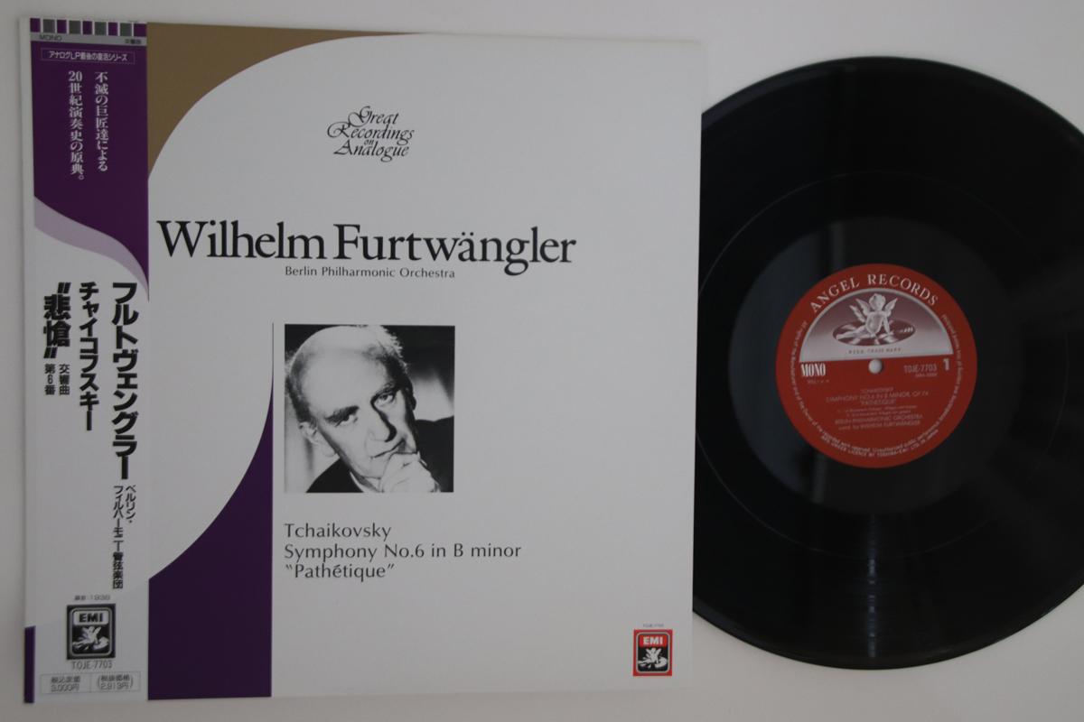 

LP Record WILLIAM FURTTWANGLER - Pathetique TOJE7703 ANGEL Japan Obi Classical Used