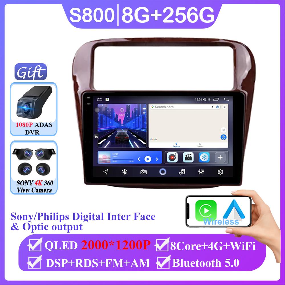 Android 14 For Honda Odyssey RA1 RA5 1996-1999 Auto Radio Stereo Multimedia Video Player Navigation No 2din Wireless Carplay  BT
